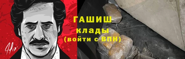 MDMA Premium VHQ Богданович