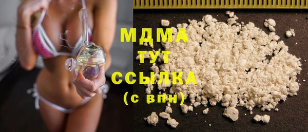 mdma Бронницы